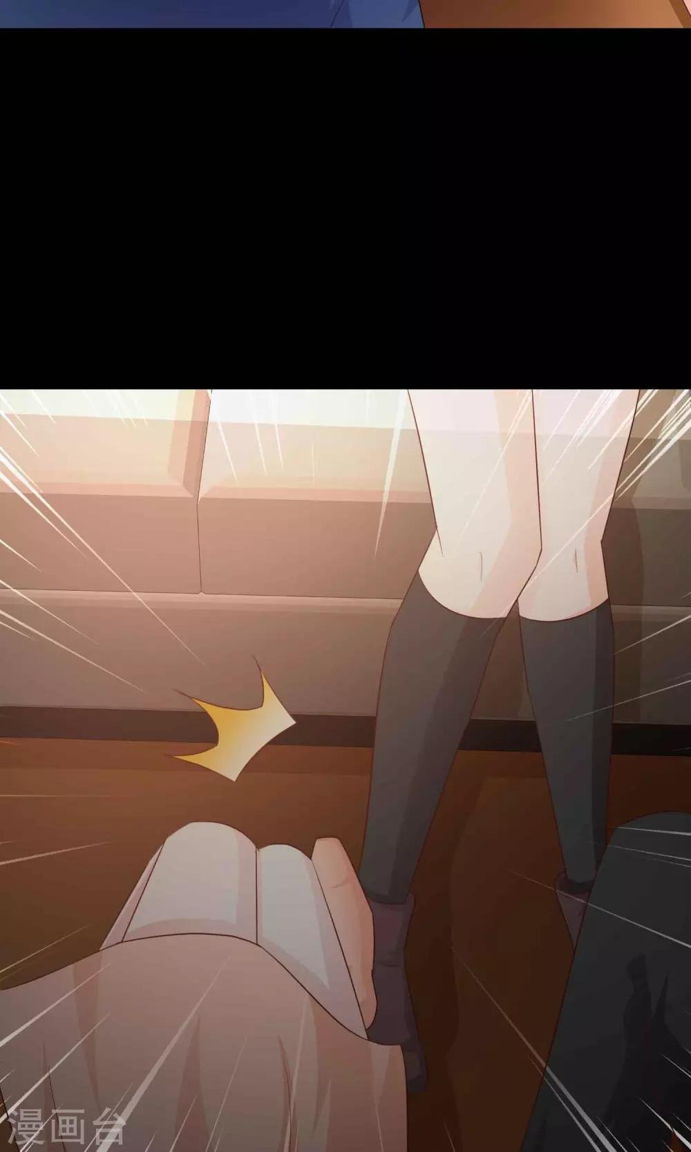第16话 共享男友1