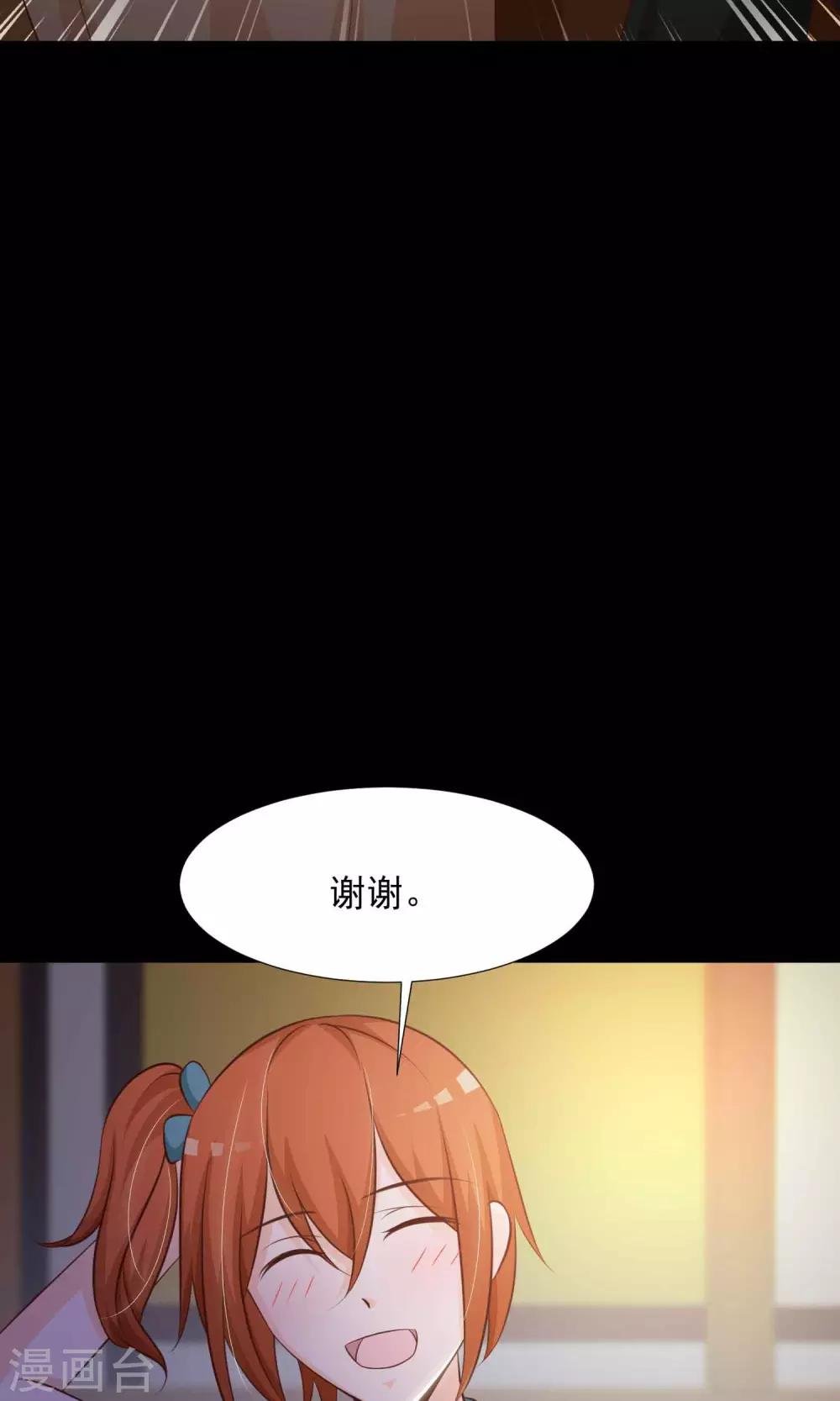 第16话 共享男友1