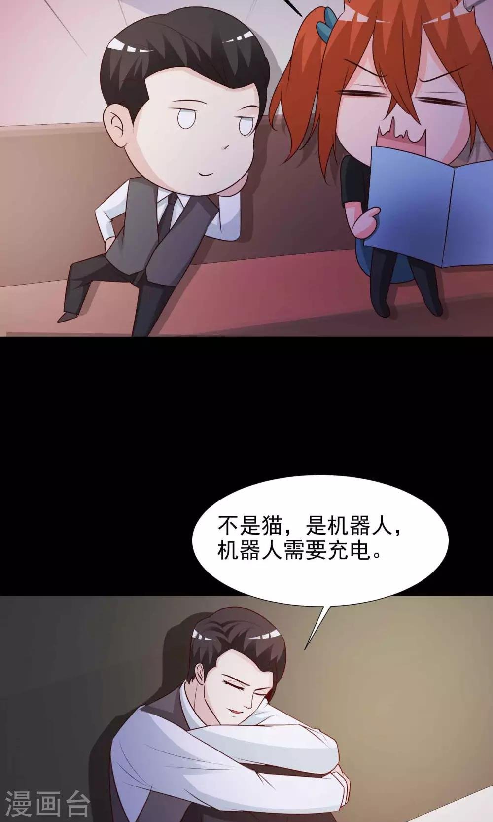 第16话 共享男友1