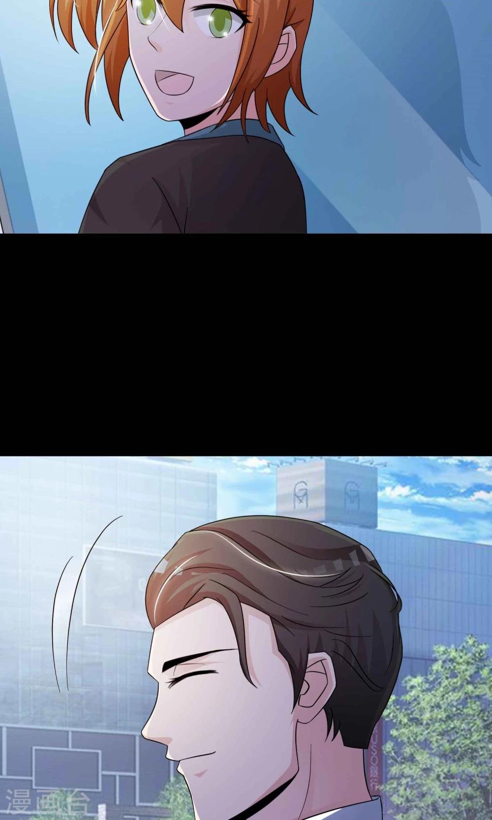 第17话 共享男友2