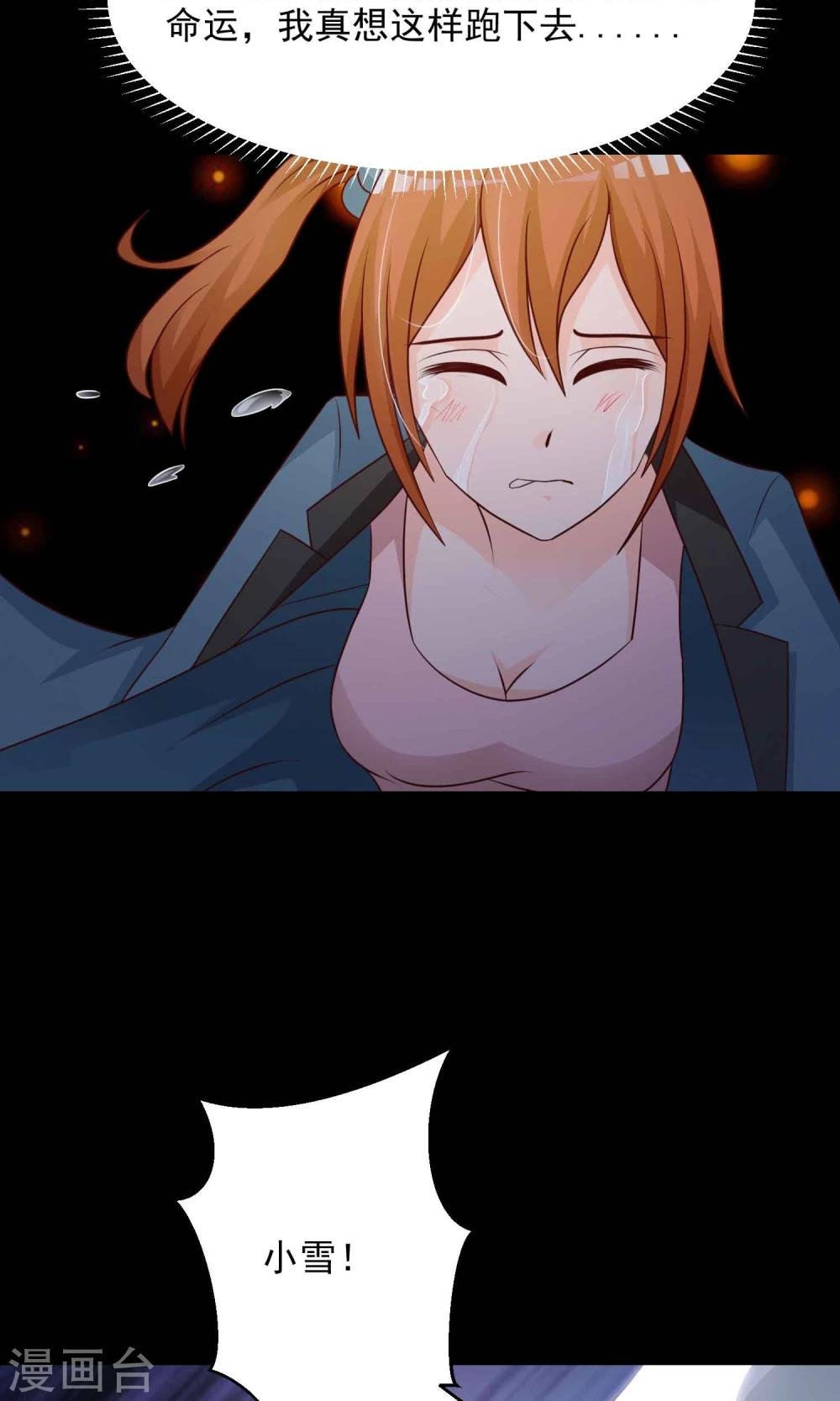 第17话 共享男友2