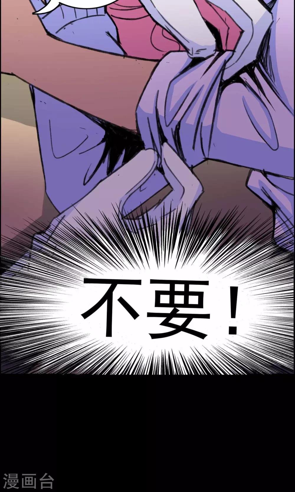 第18话 遗失的项链1