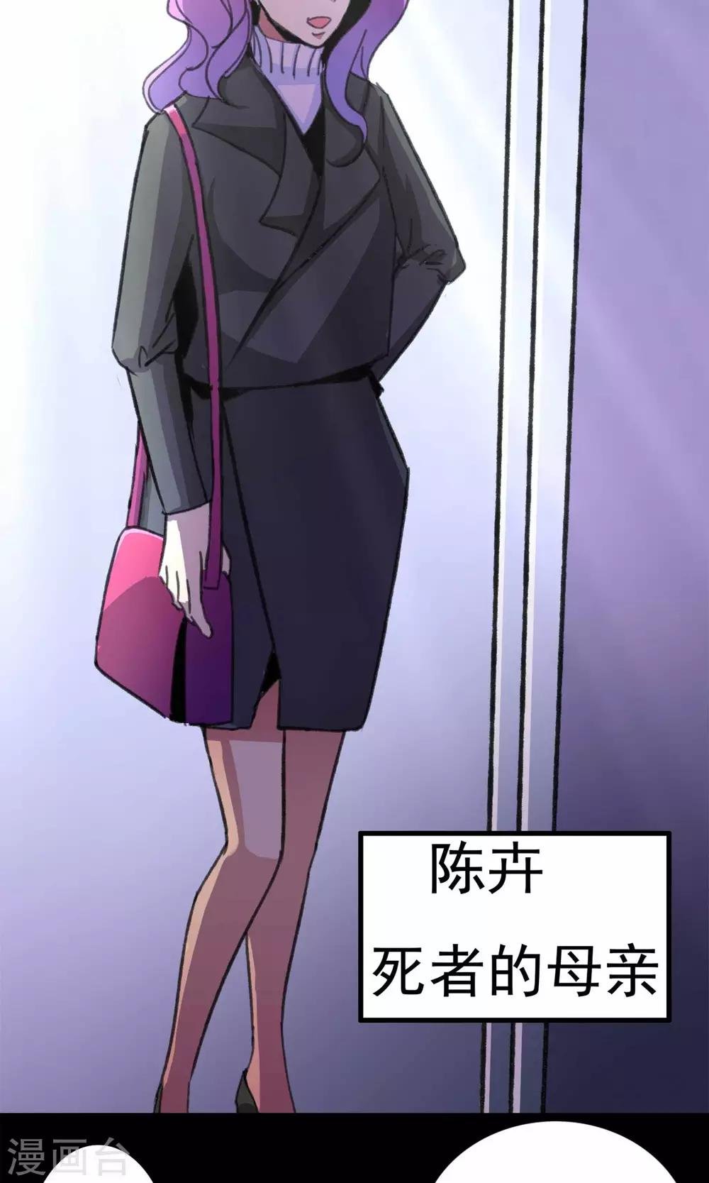 第18话 遗失的项链1