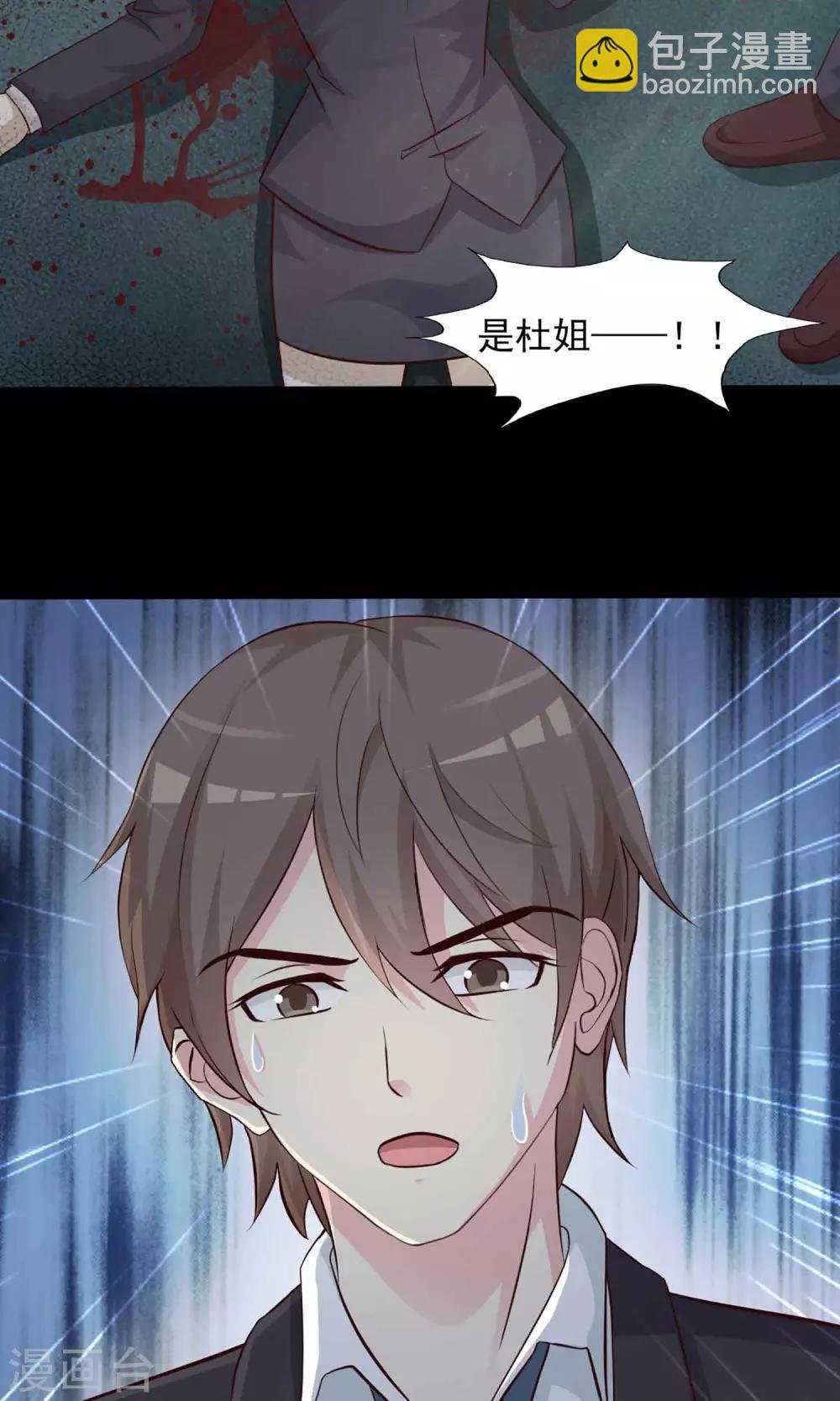 第1话 死亡通知书1