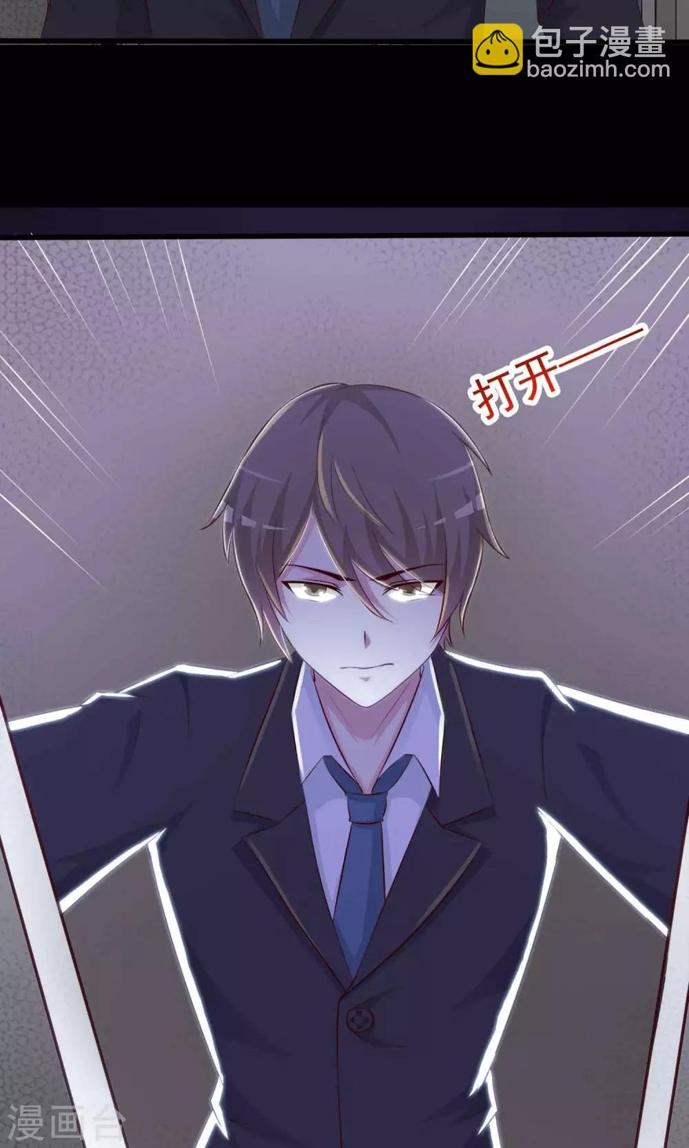 第1话 死亡通知书1
