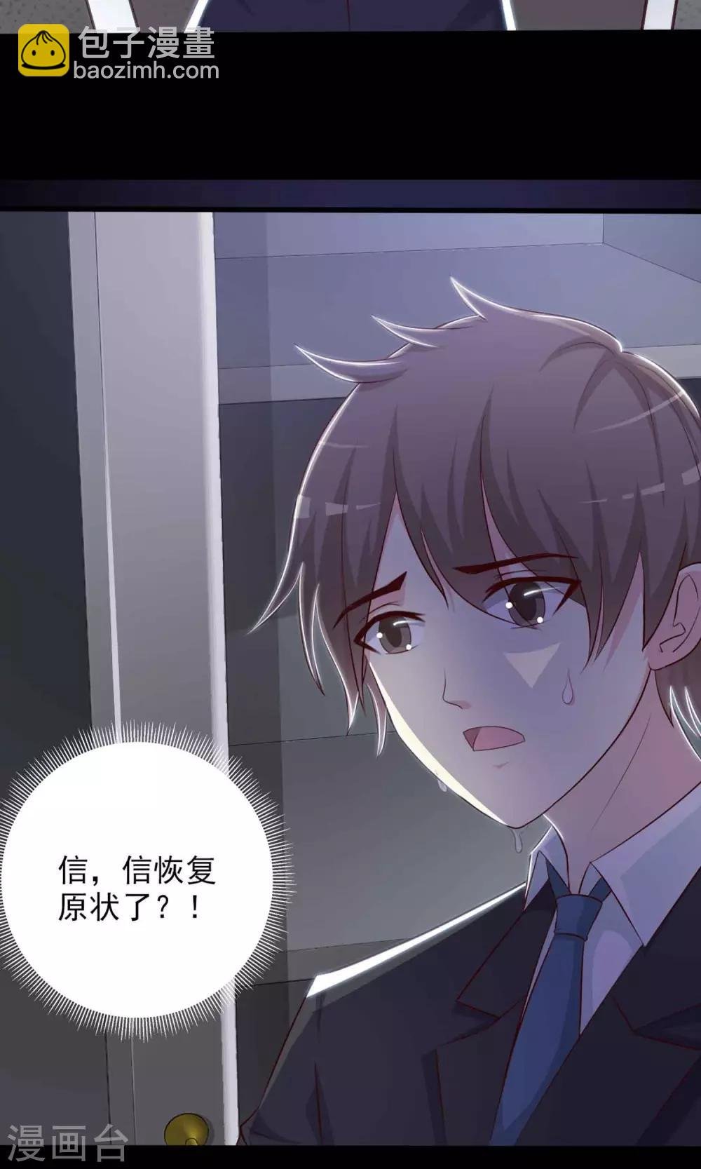 第1话 死亡通知书1
