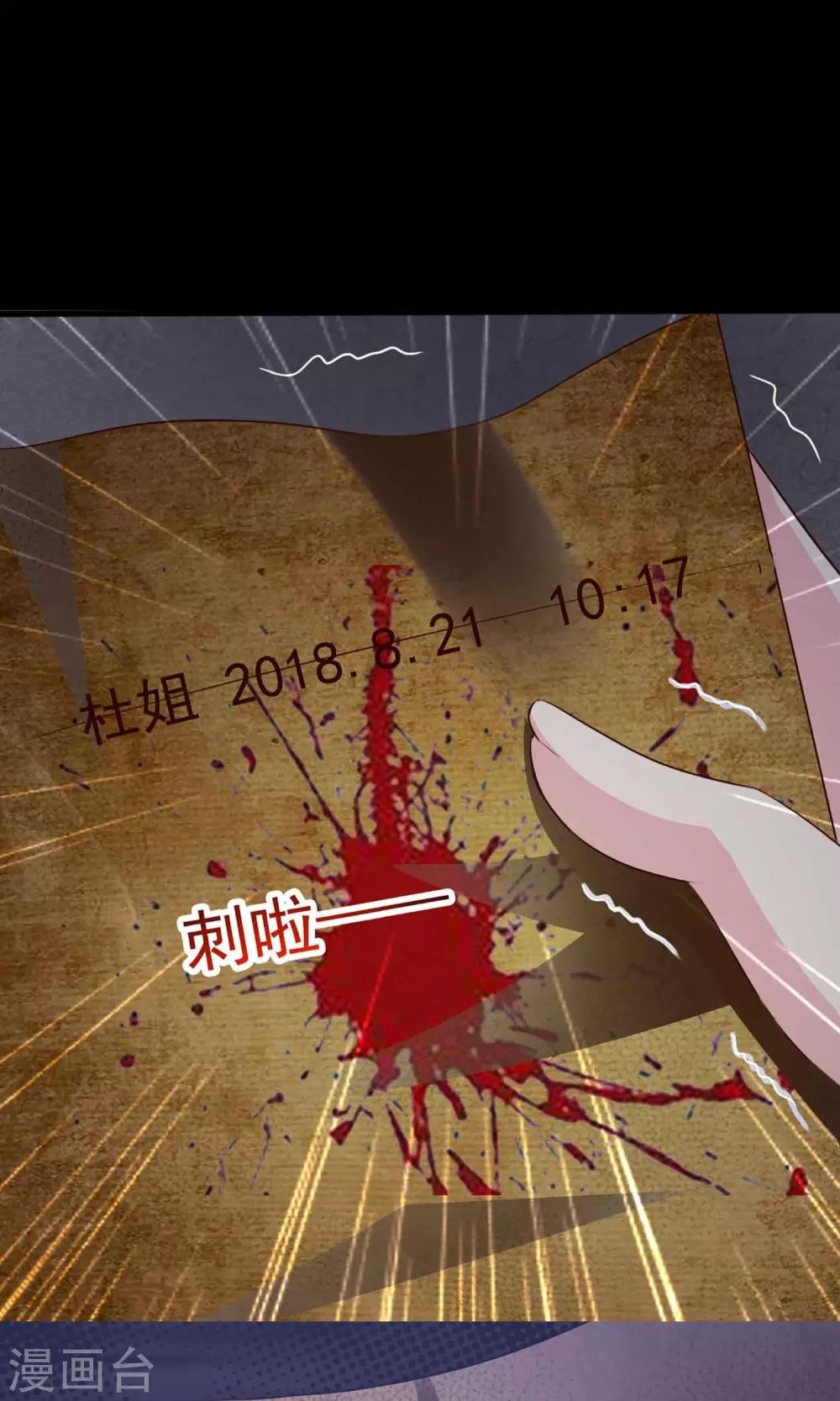 第1话 死亡通知书1