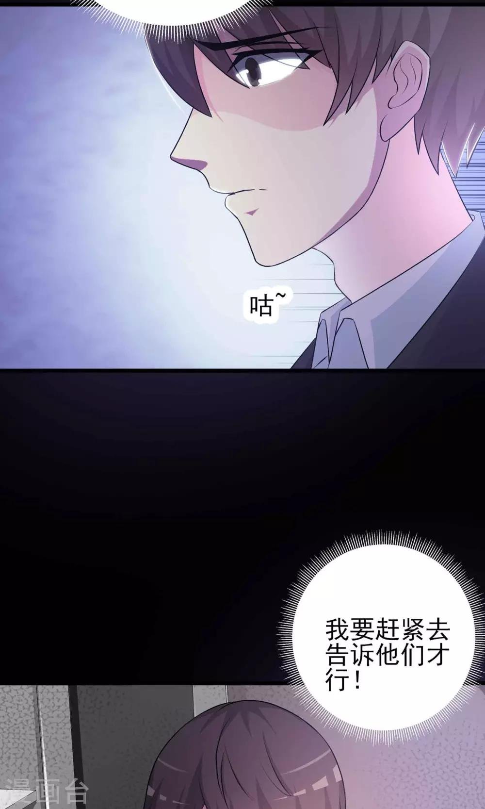 第1话 死亡通知书1