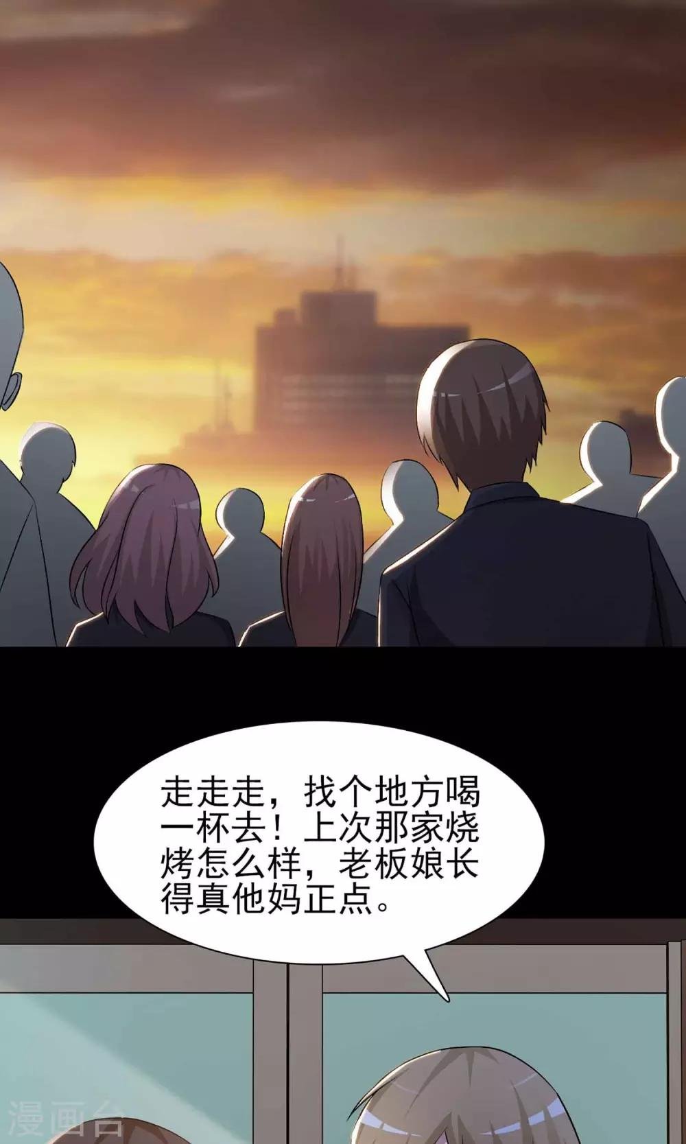 第1话 死亡通知书1