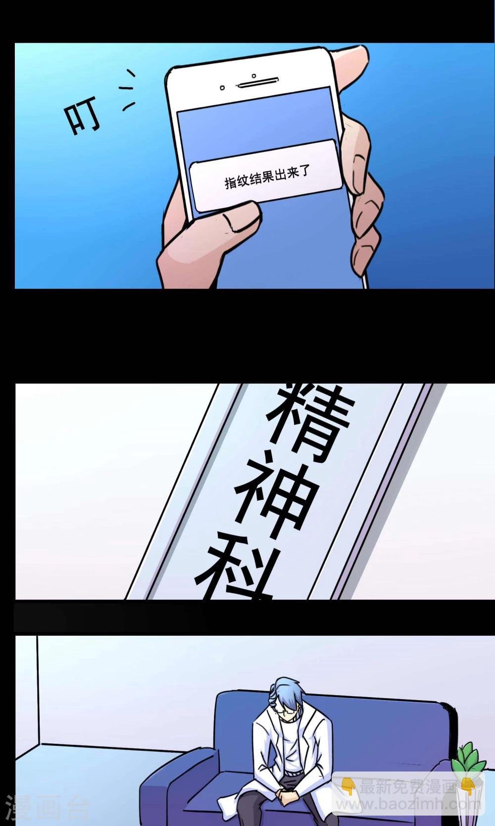 第19话 遗失的项链2