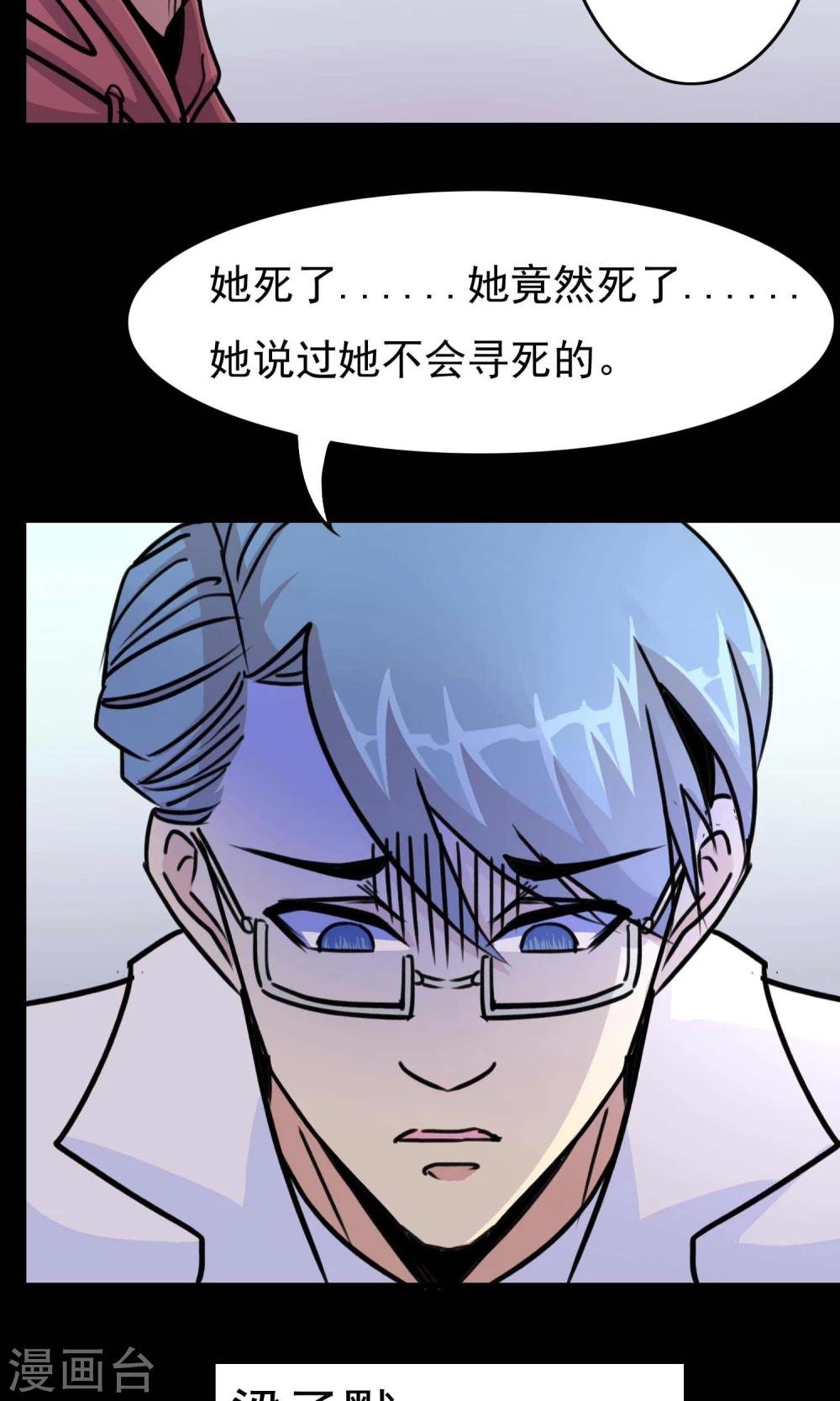第19话 遗失的项链2