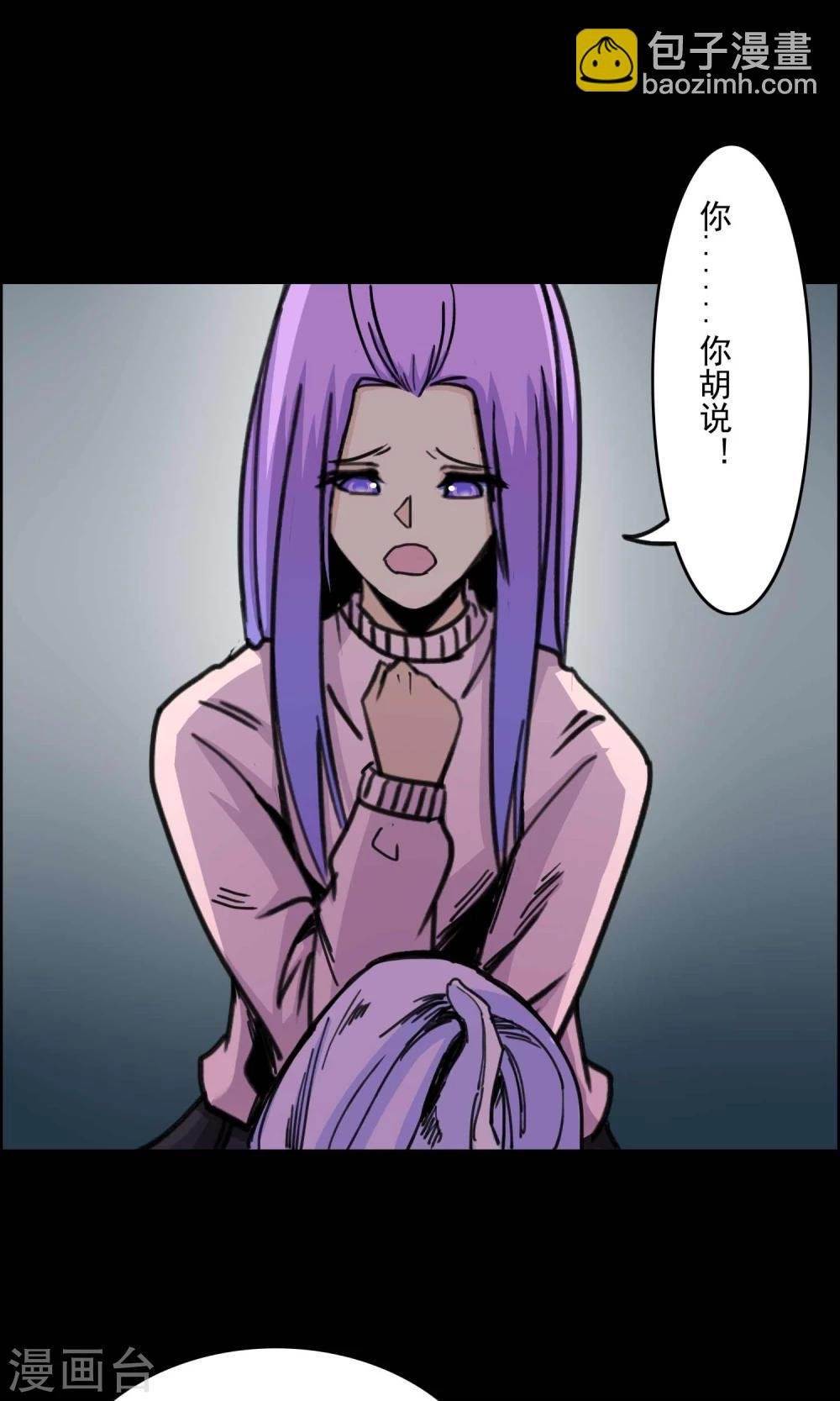 第20话 遗失的项链3