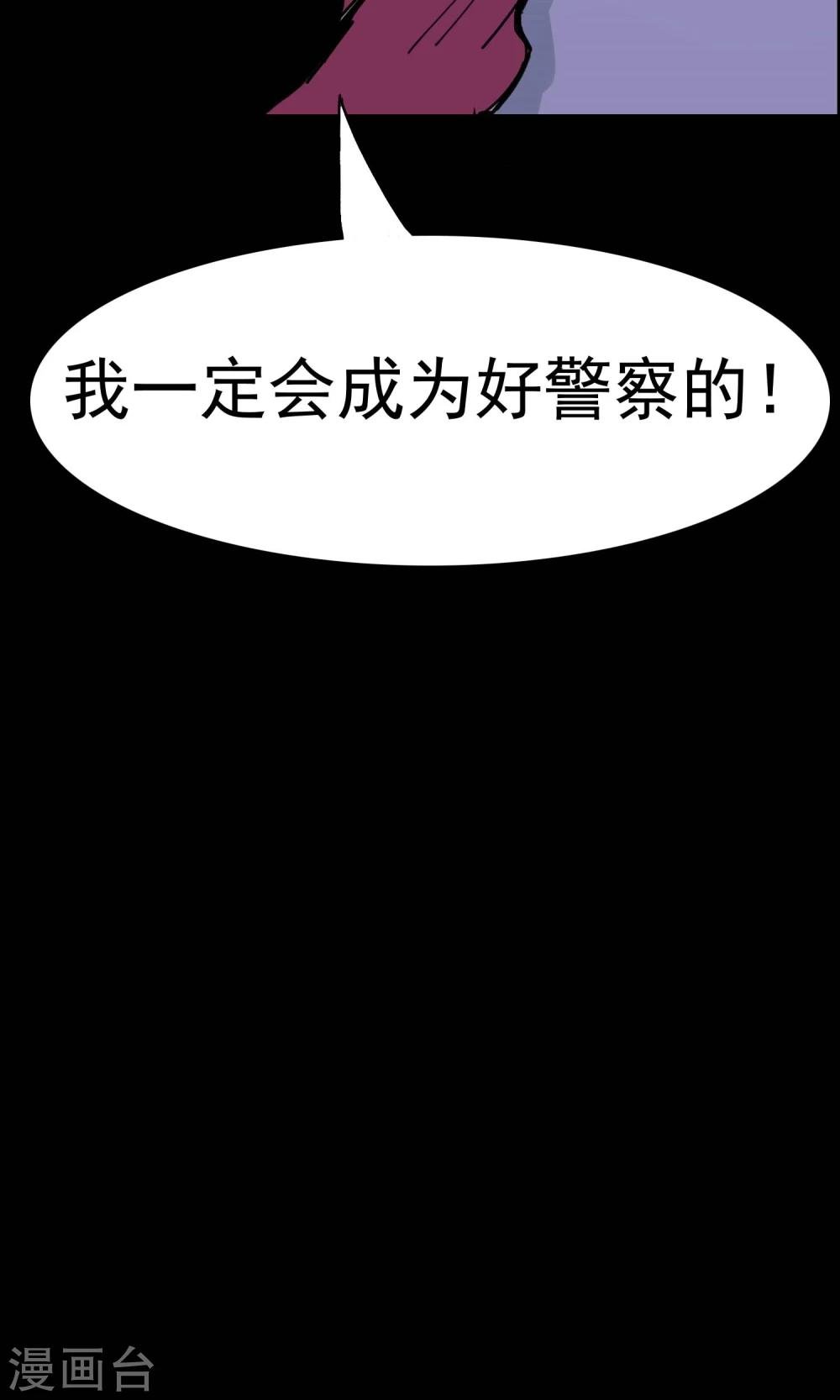 第20话 遗失的项链3
