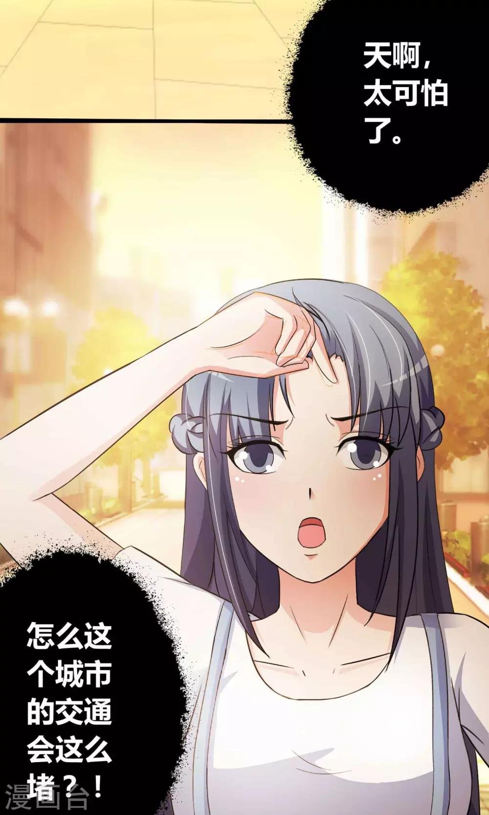第21话 爸爸的抚摸1