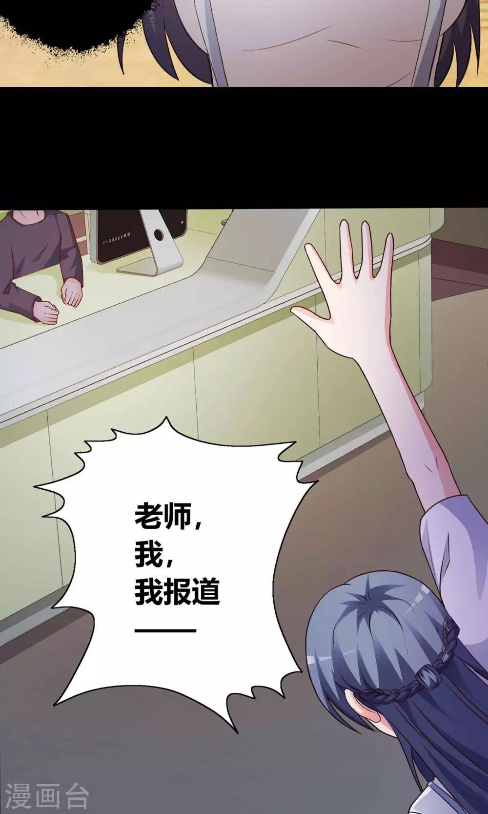 第21话 爸爸的抚摸1