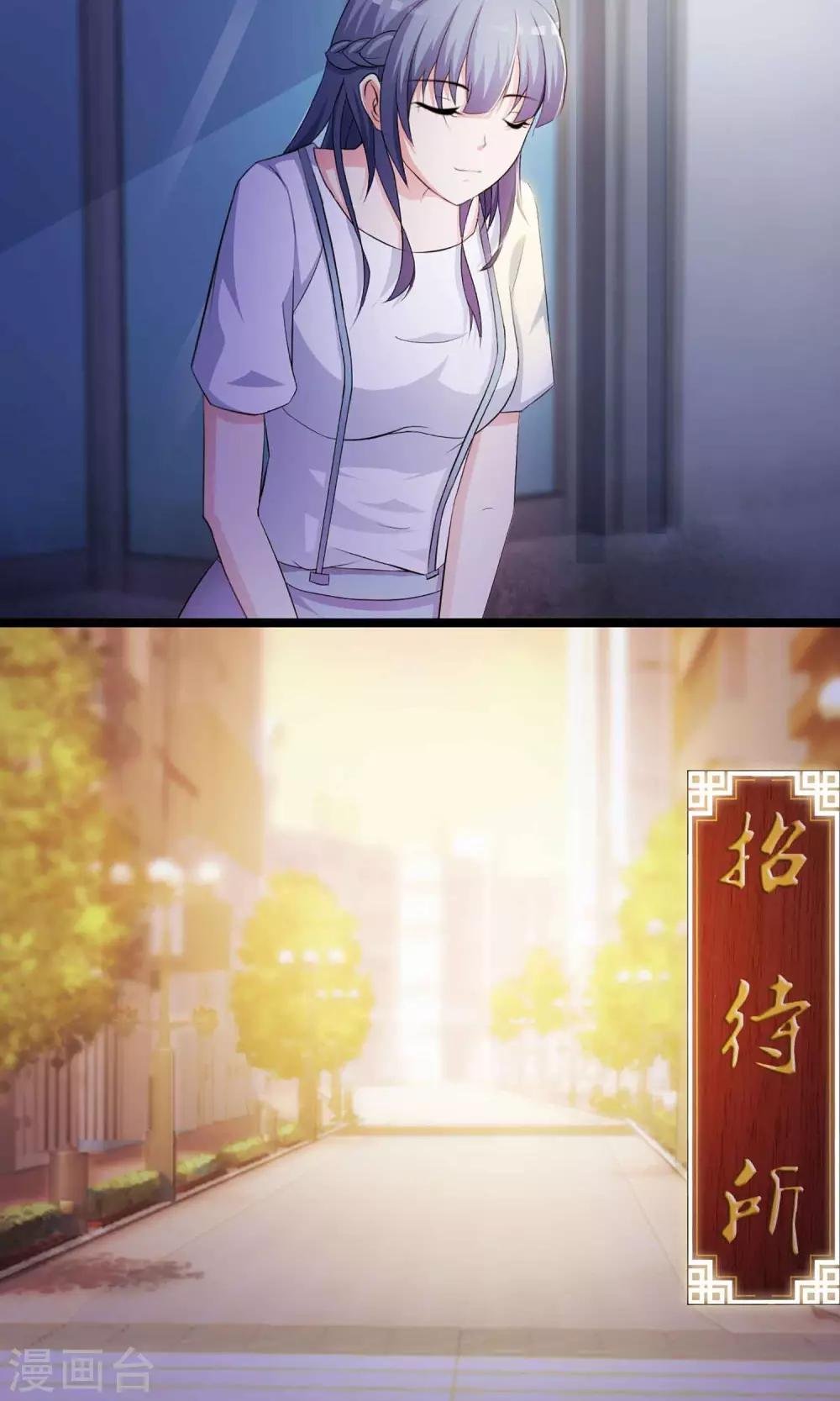 第21话 爸爸的抚摸1