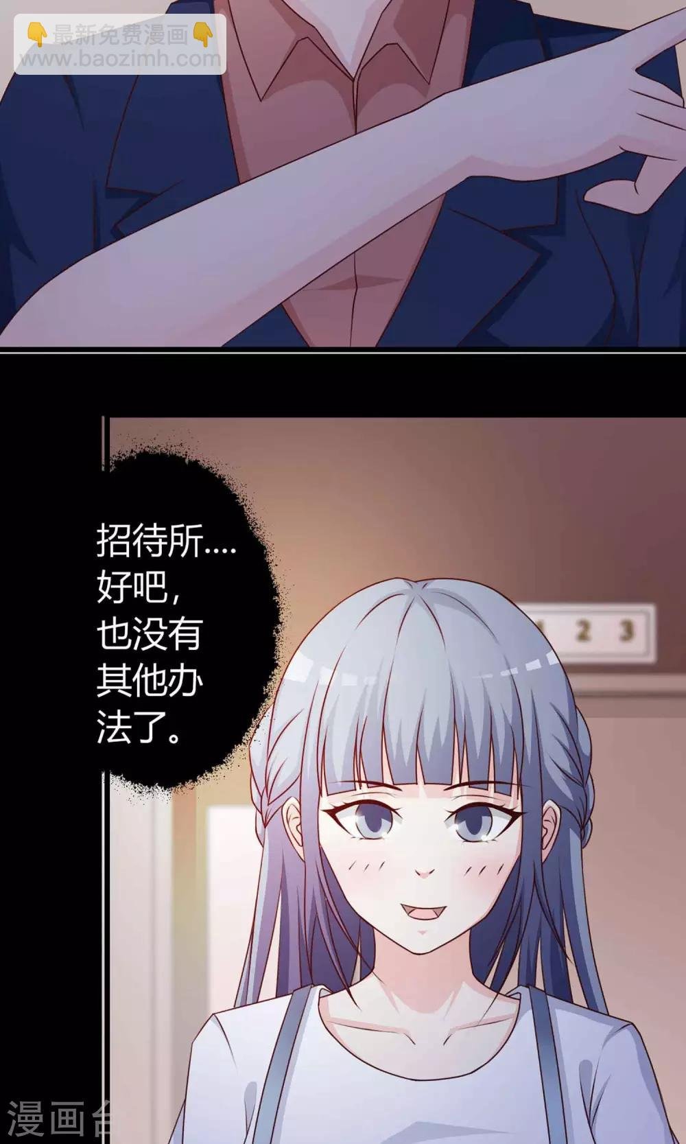 第21话 爸爸的抚摸1