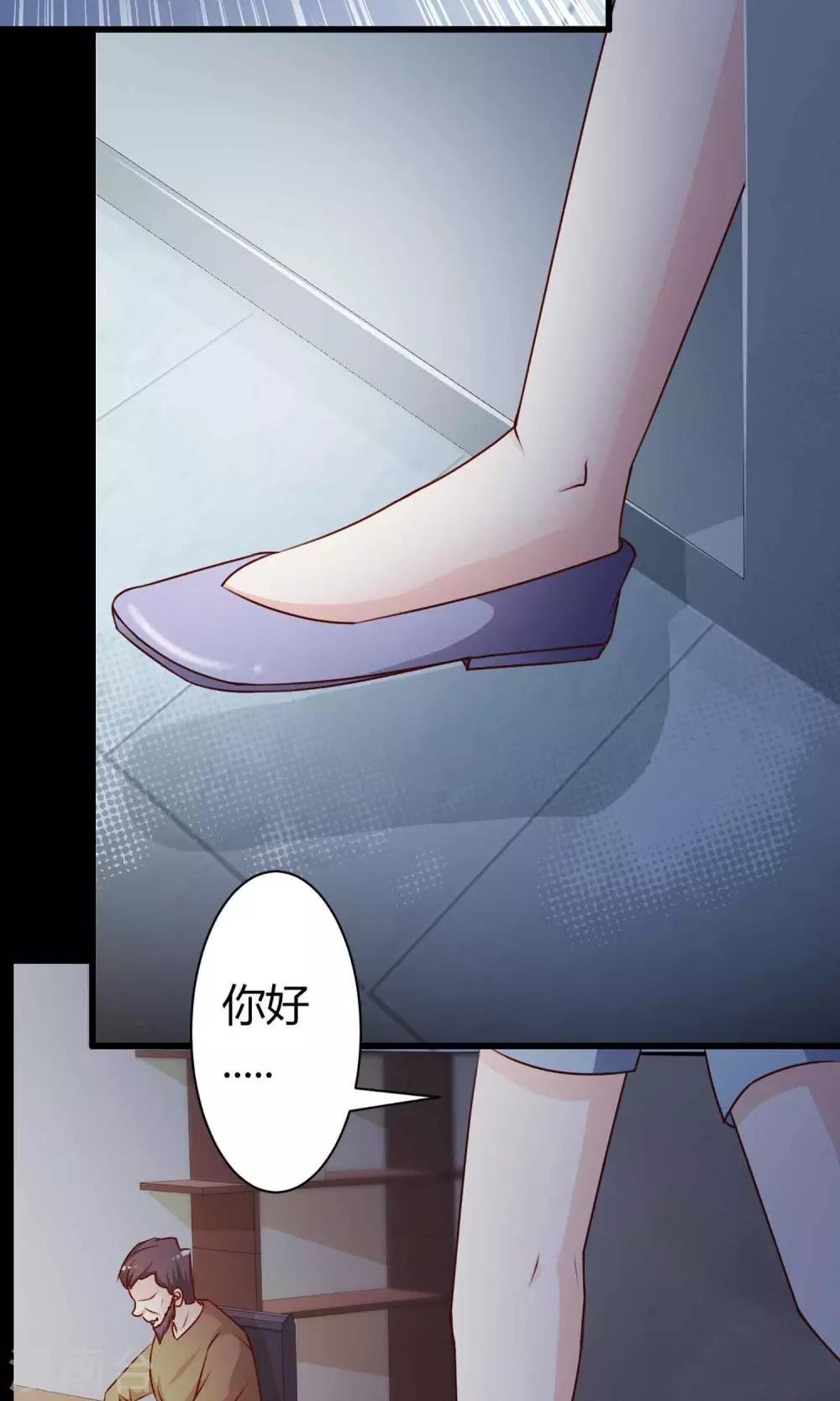 第21话 爸爸的抚摸1