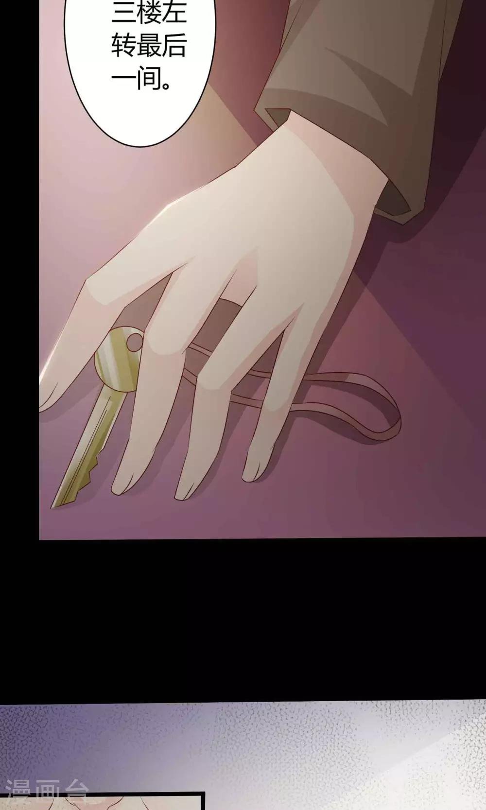 第21话 爸爸的抚摸1