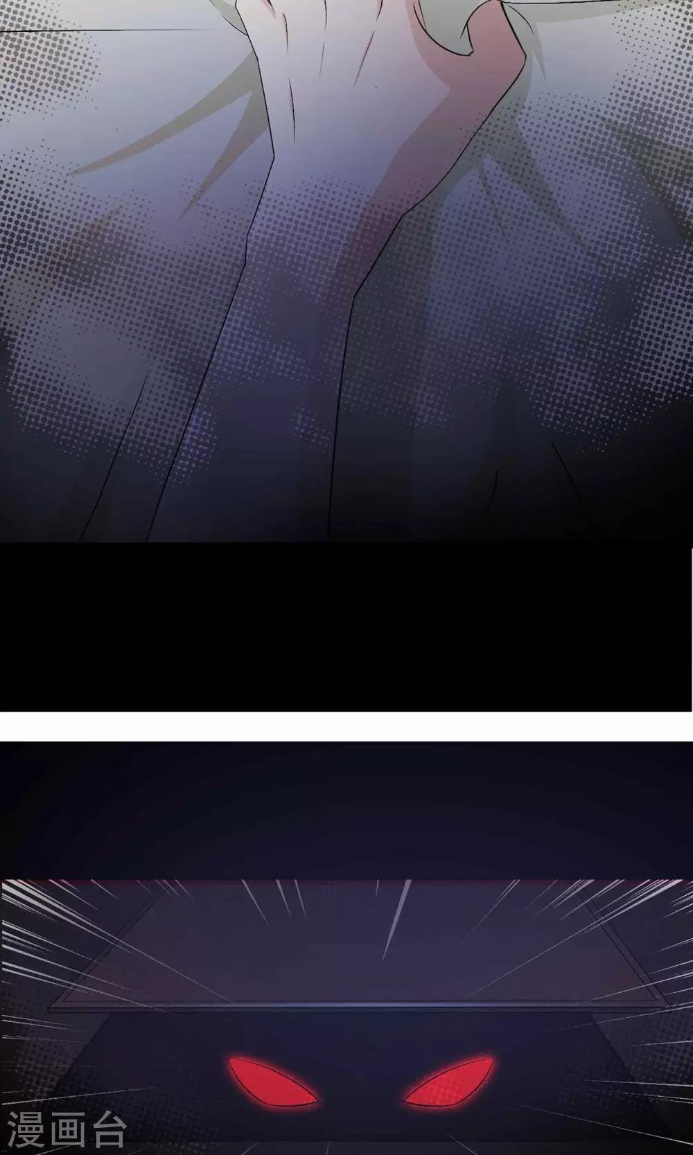 第21话 爸爸的抚摸1