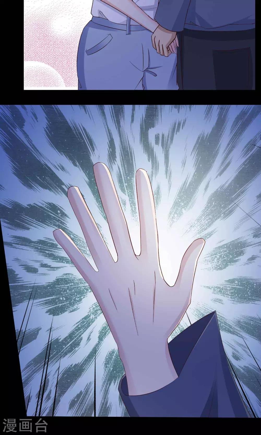 第21话 爸爸的抚摸1