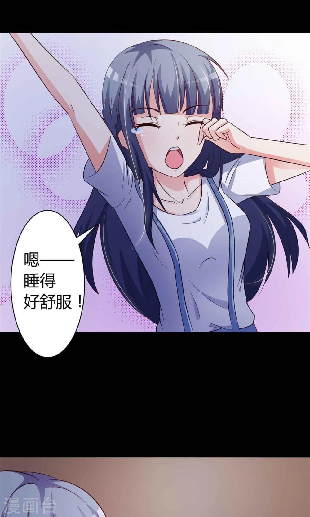 第22话 爸爸的抚摸2