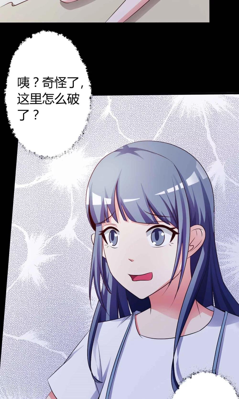 第22话 爸爸的抚摸2