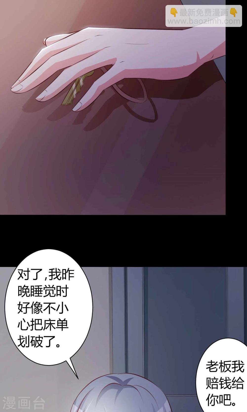 第22话 爸爸的抚摸2