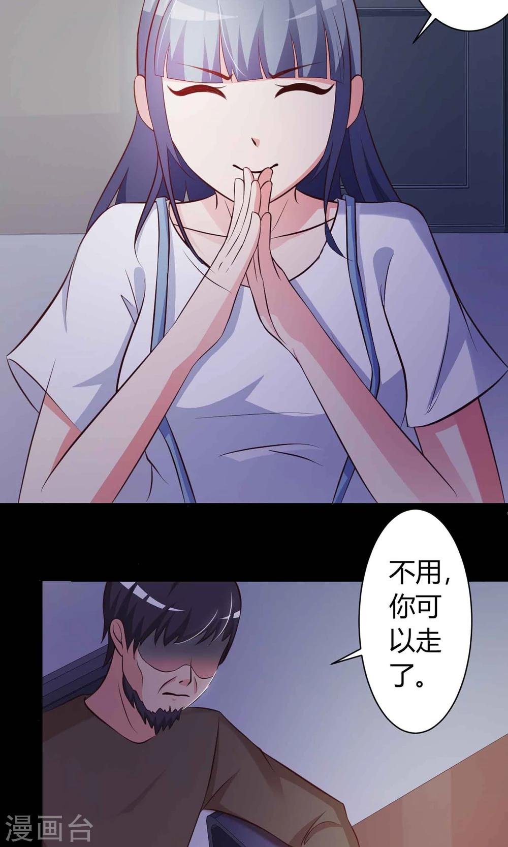 第22话 爸爸的抚摸2
