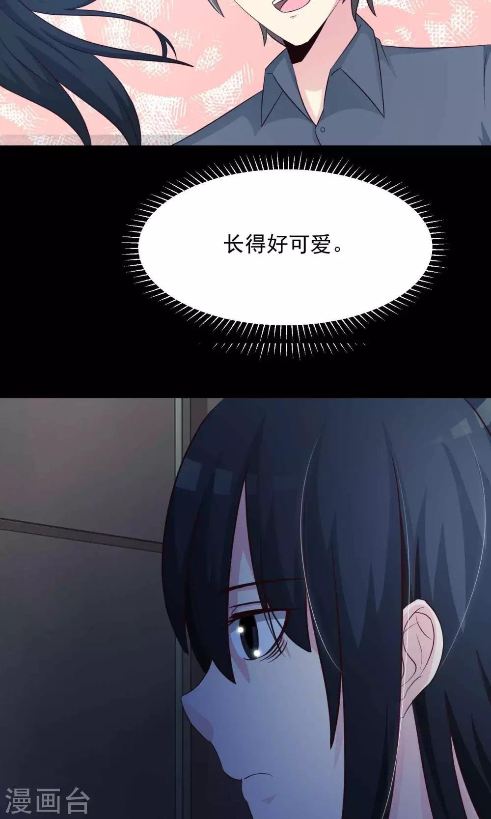 第23话 拖把也疯狂1