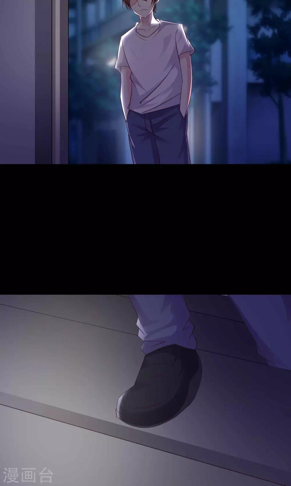第23话 拖把也疯狂1