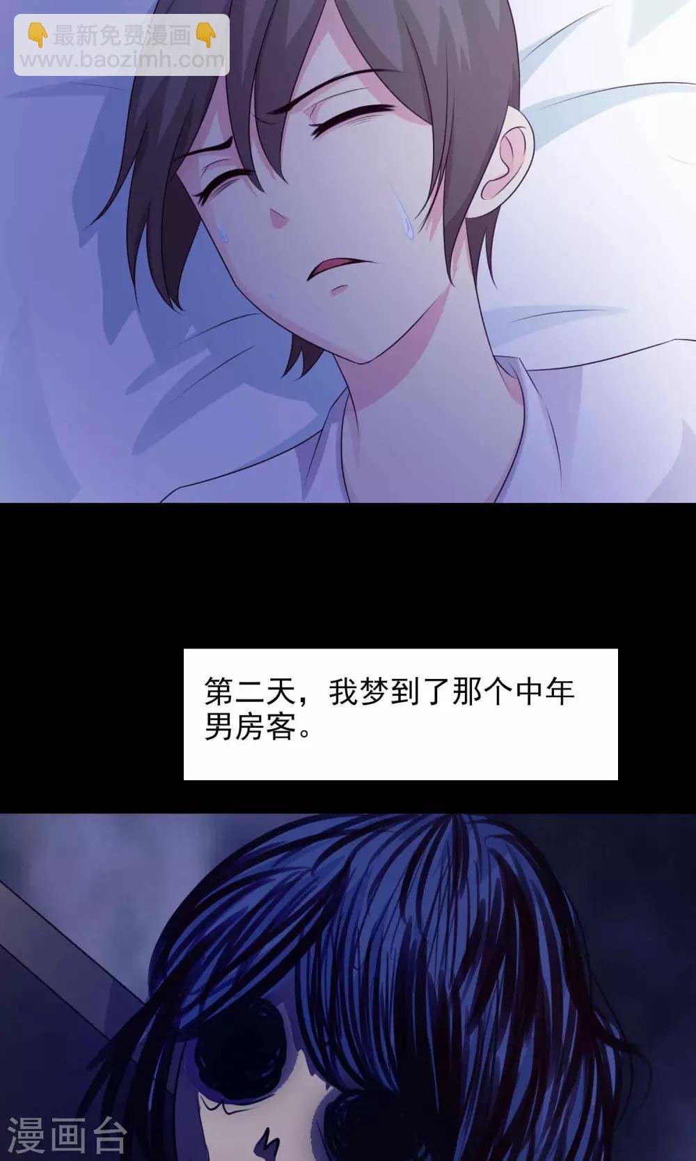 第23话 拖把也疯狂1