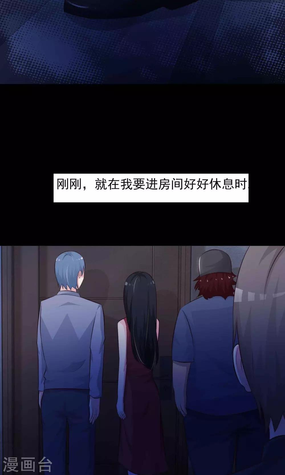 第24话 拖把也疯狂2