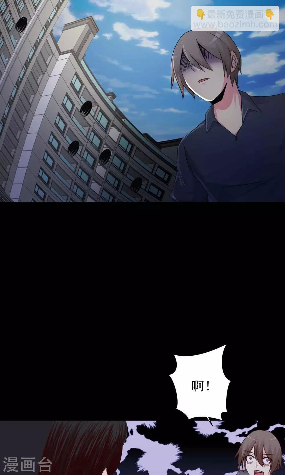 第24话 拖把也疯狂2