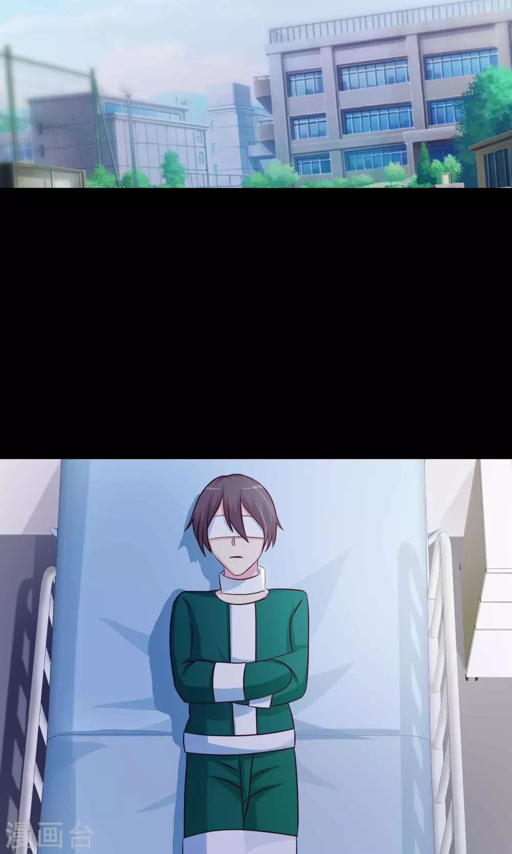 第24话 拖把也疯狂2