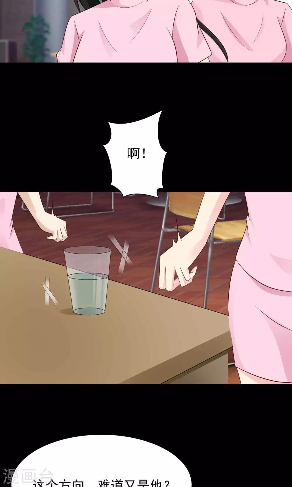 第24话 拖把也疯狂2