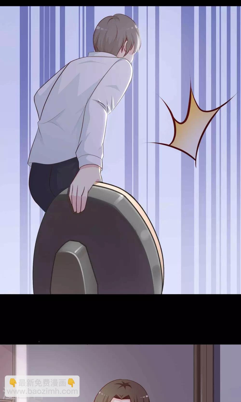 第25话 我是爸爸的一条狗1