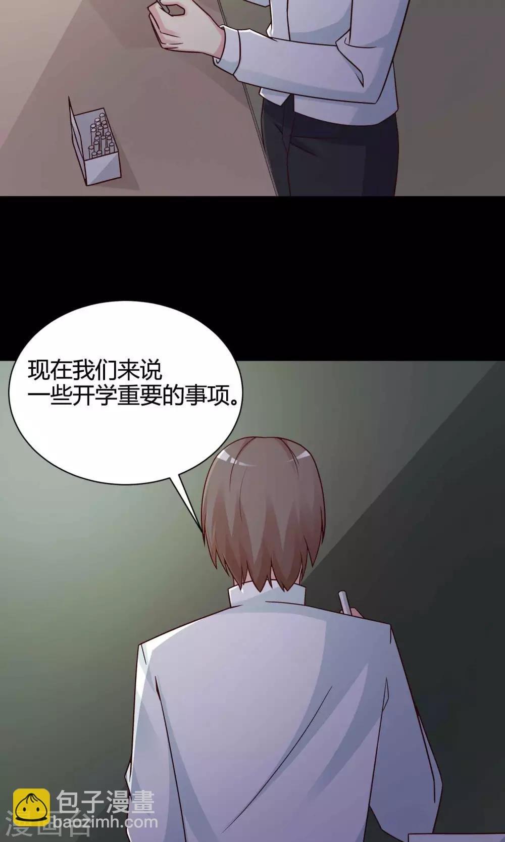 第25话 我是爸爸的一条狗1