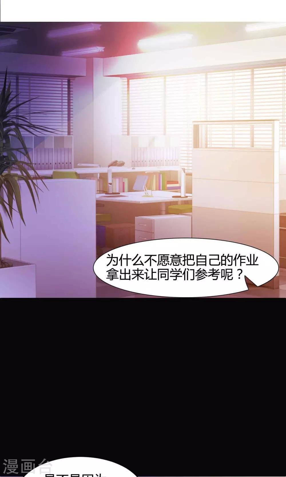 第26话 我是爸爸的一条狗2
