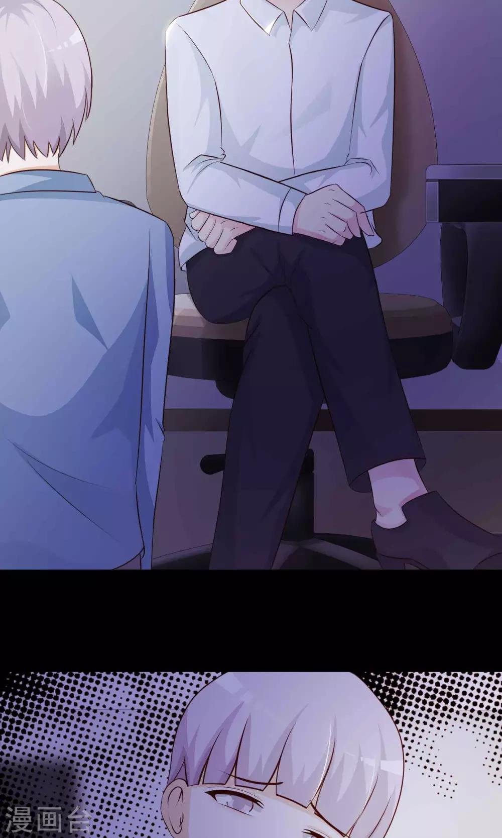 第26话 我是爸爸的一条狗2