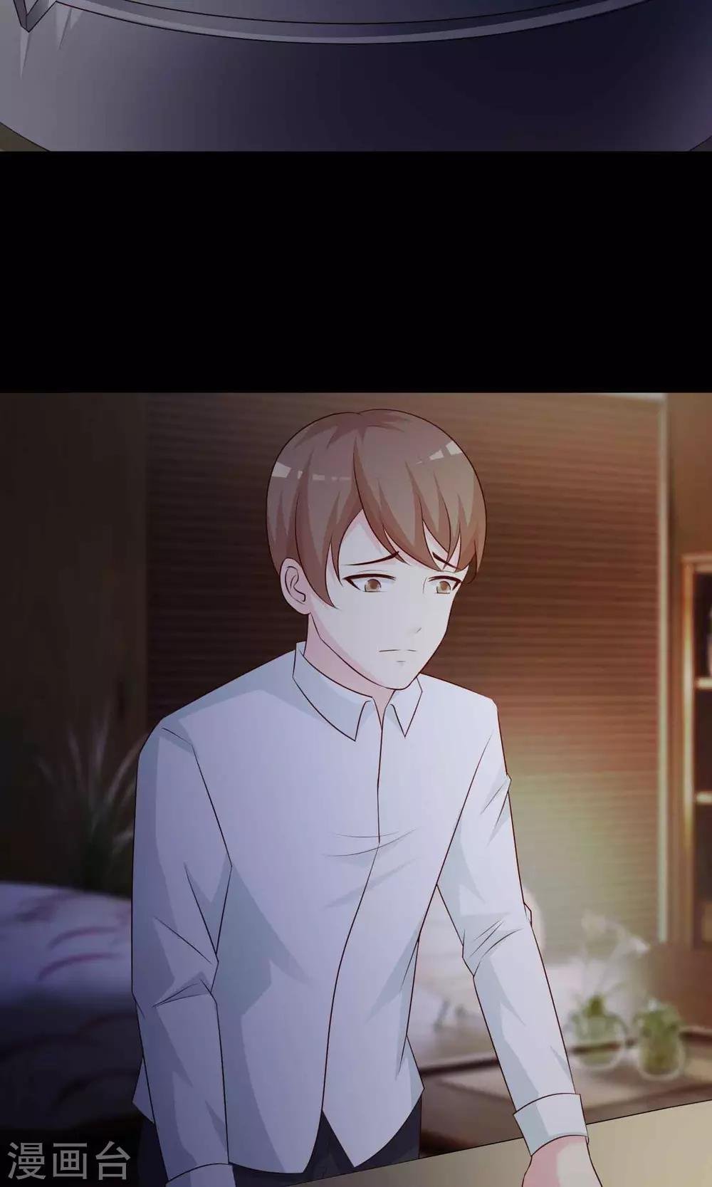 第26话 我是爸爸的一条狗2