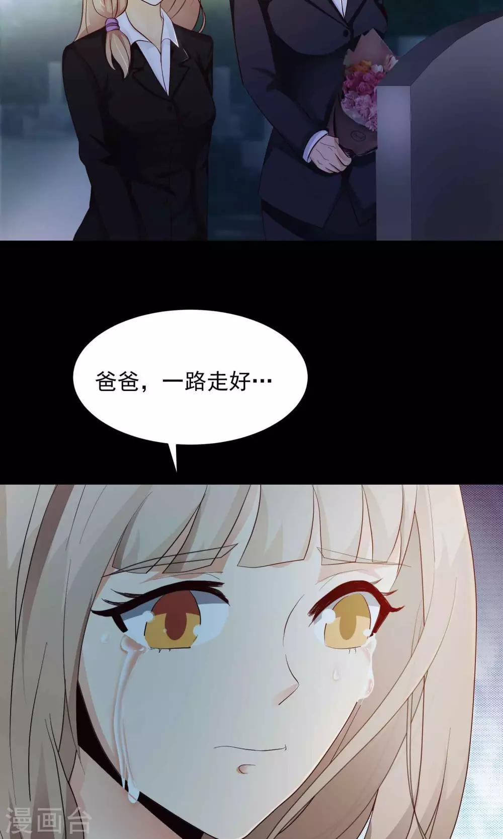第27话 杀不死的酒鬼1