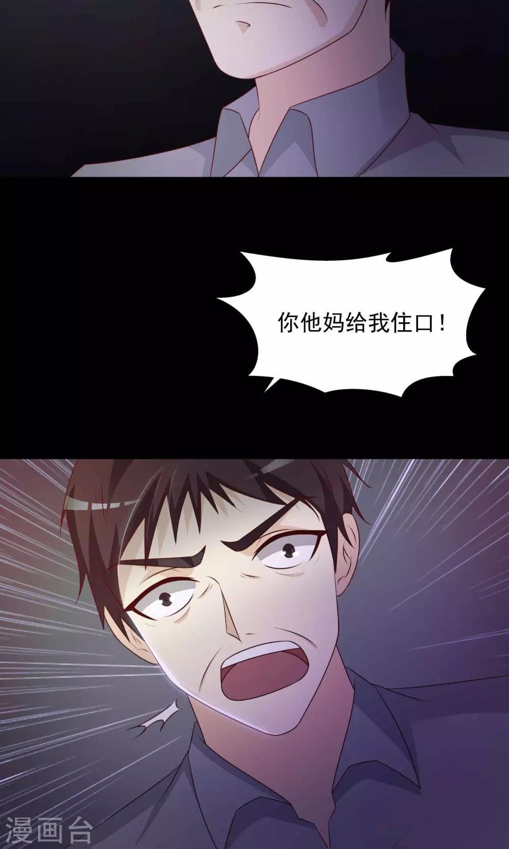 第27话 杀不死的酒鬼1