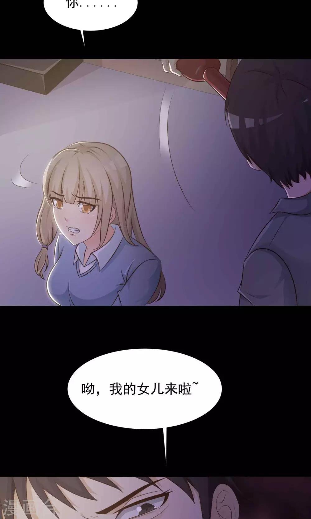 第27话 杀不死的酒鬼1