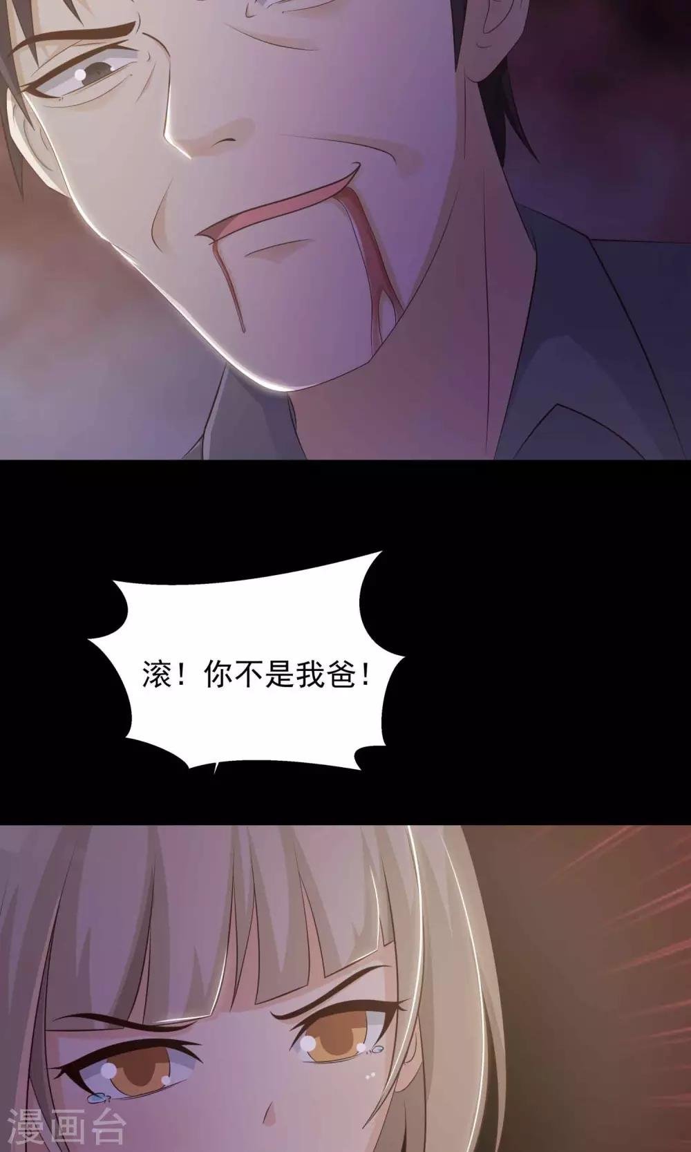 第27话 杀不死的酒鬼1