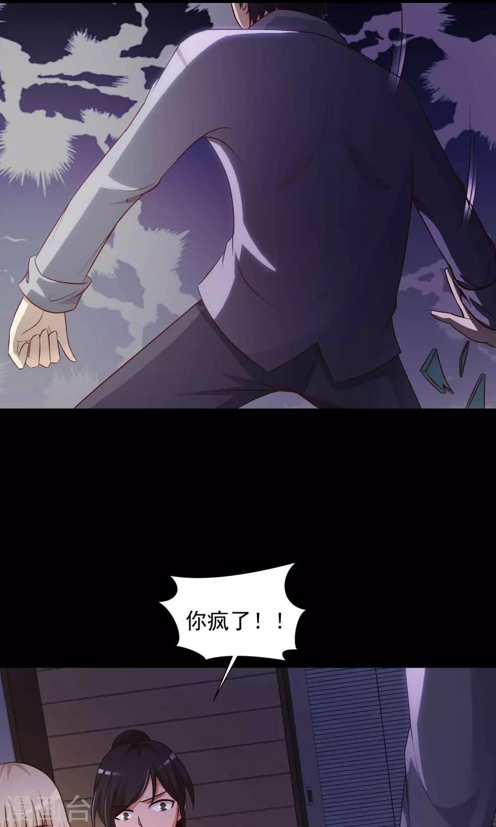 第27话 杀不死的酒鬼1