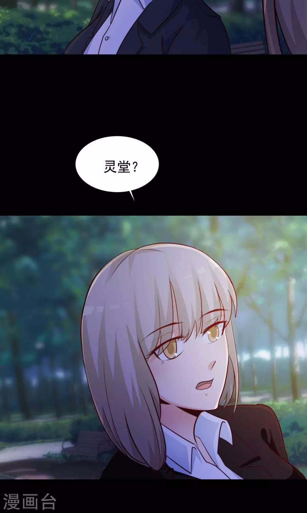 第27话 杀不死的酒鬼1