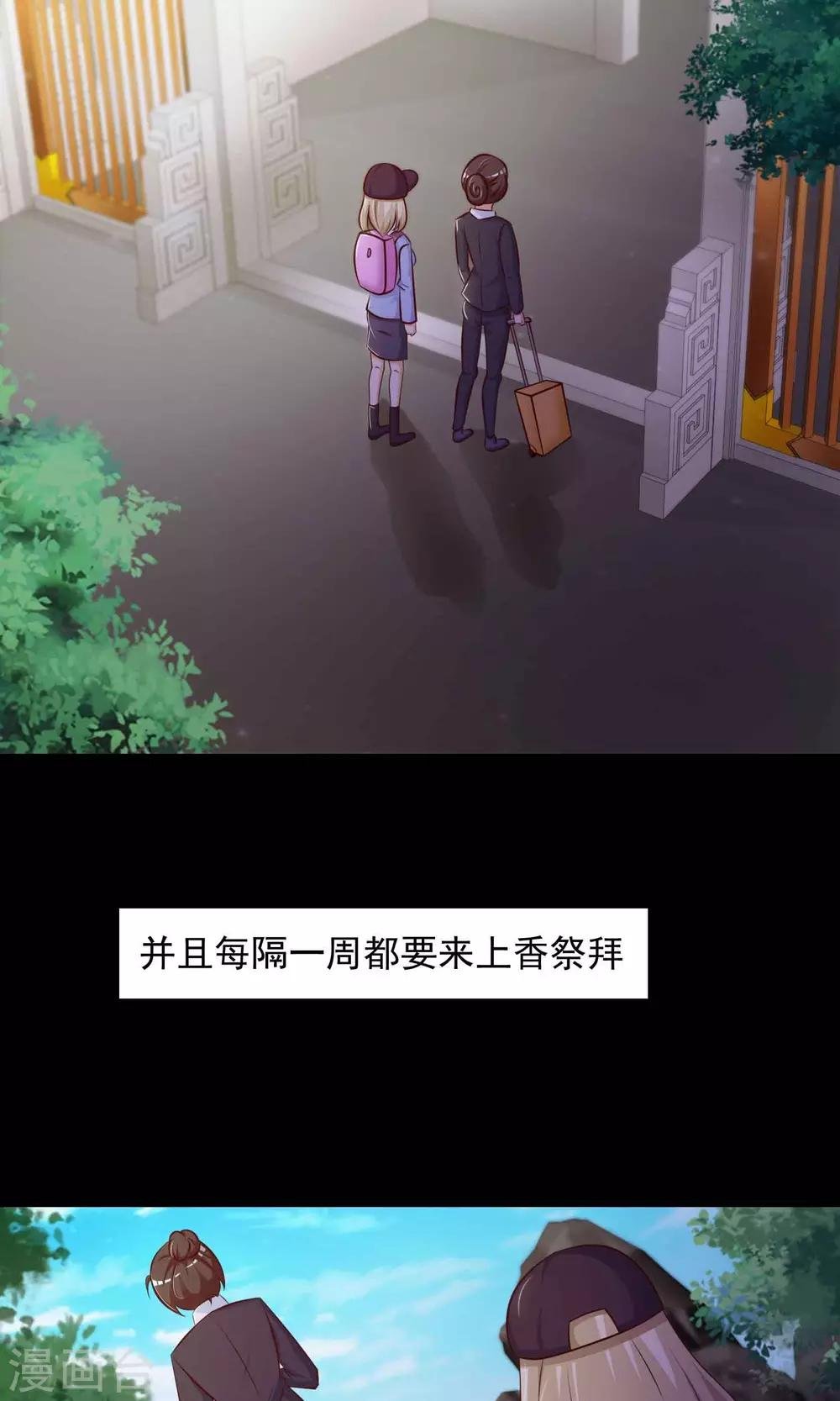 第27话 杀不死的酒鬼1