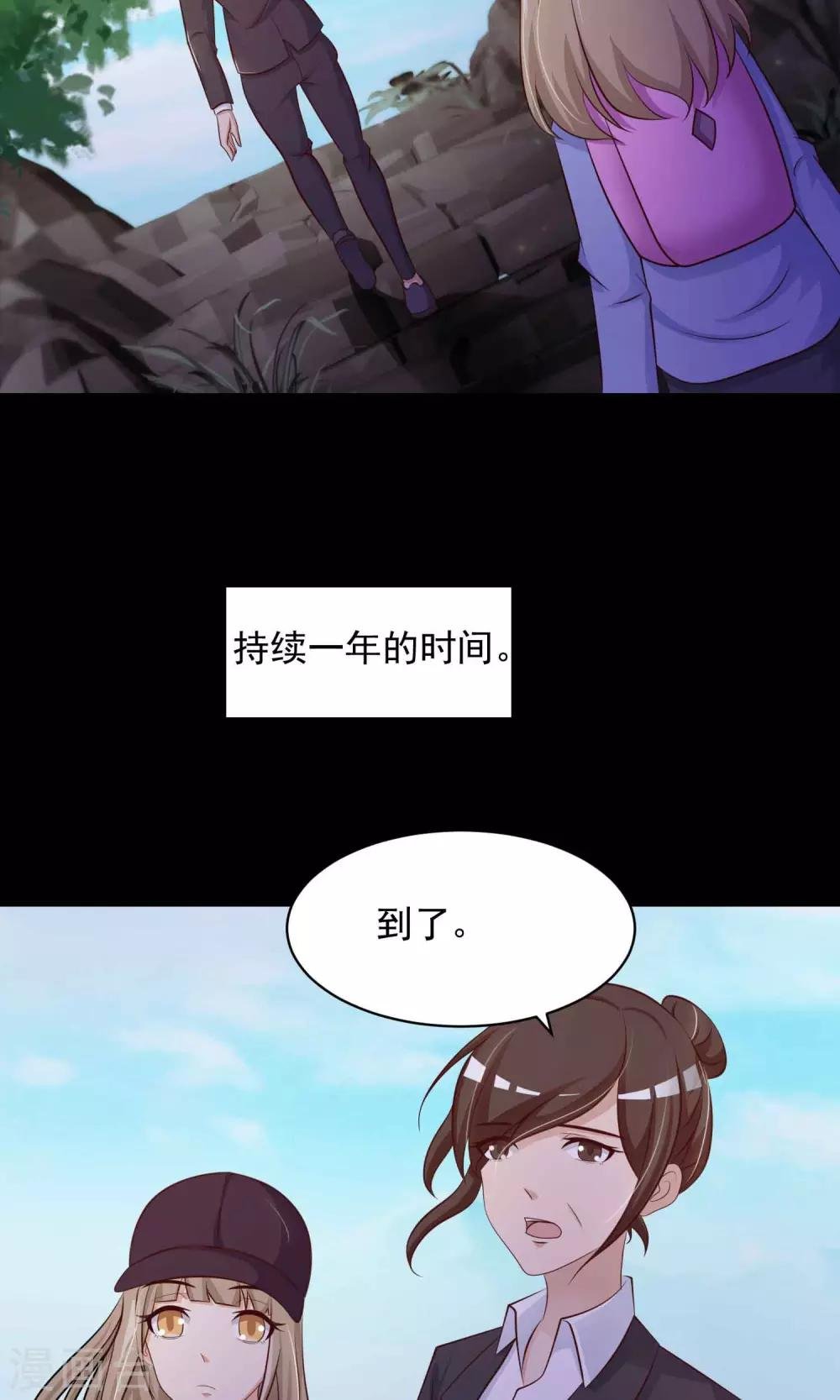 第27话 杀不死的酒鬼1