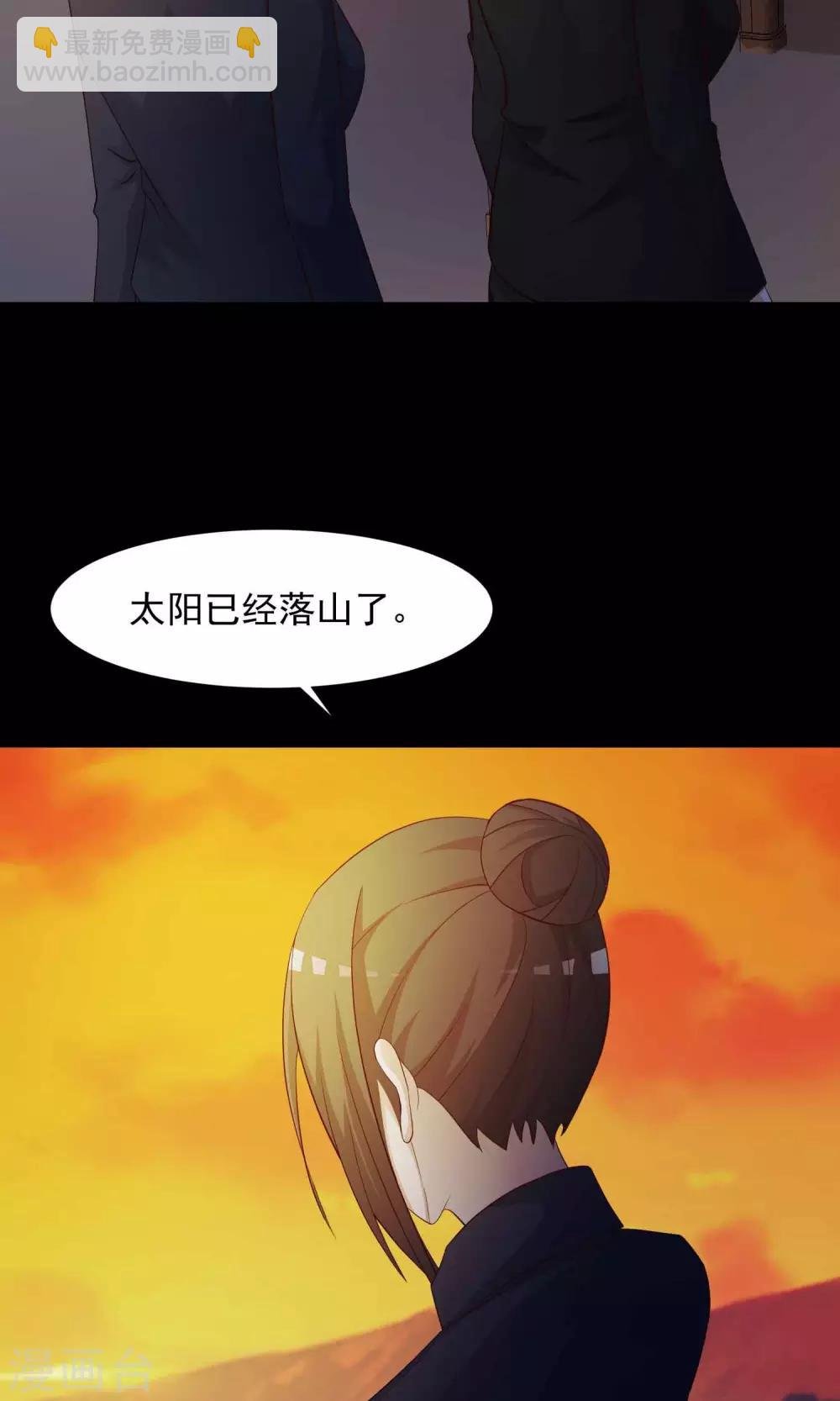 第28话 杀不死的酒鬼2